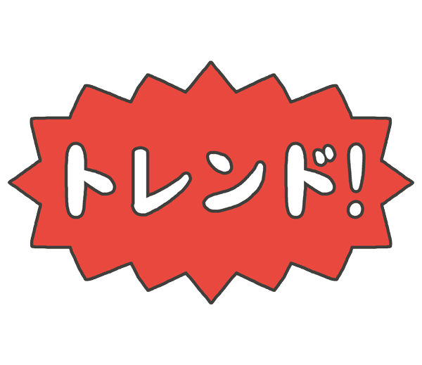 （SEO対策）初心者ブロガー必見！簡単にできるブログのネタ集めとは？