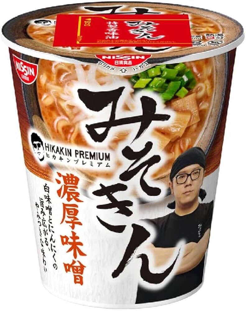 某カップラーメン何度目かの再販！某みそきん販売時の店員の気持ち